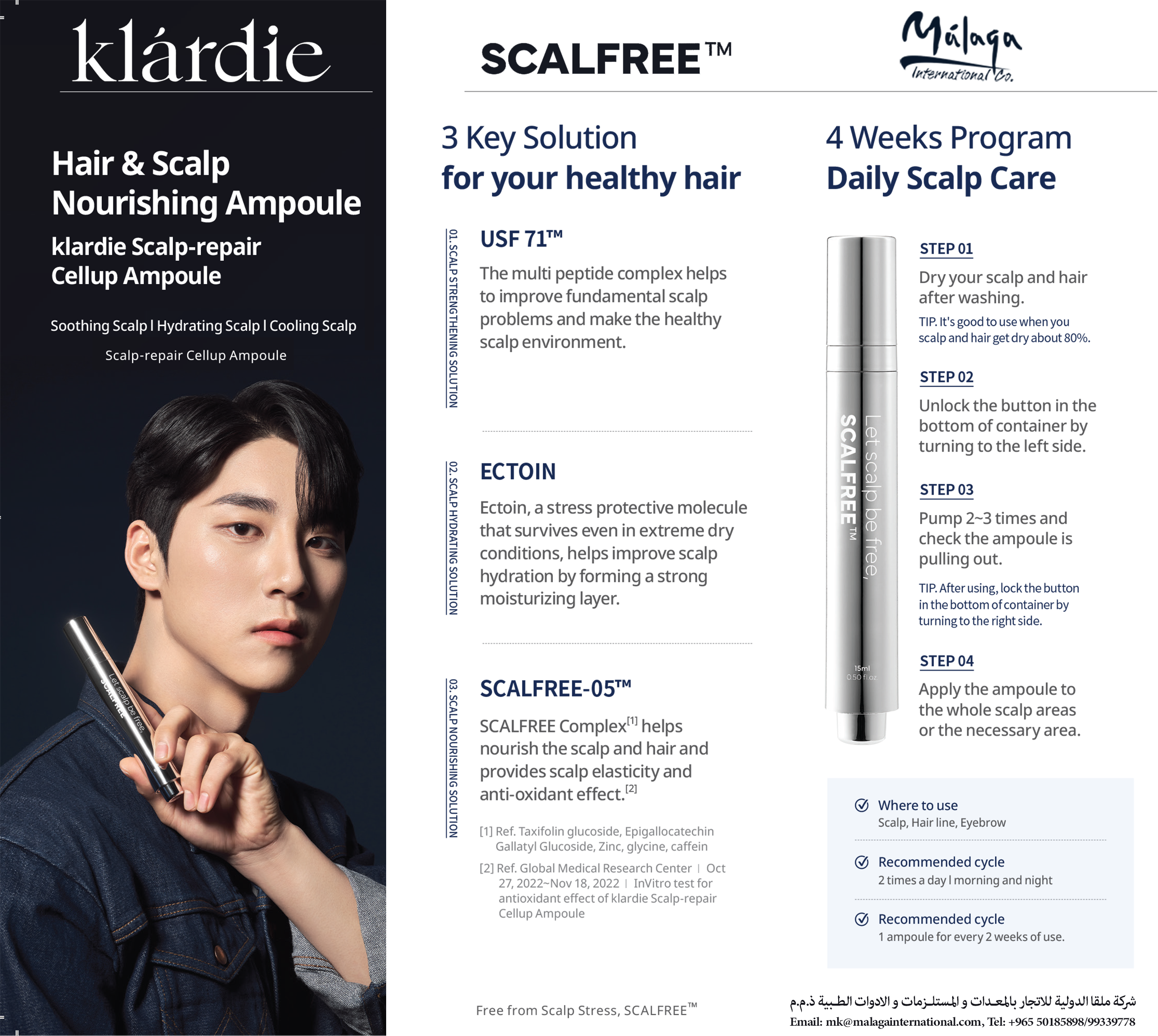 SCALFREE الخلايا الجذعية للاستعمال المنزلي - Image 8